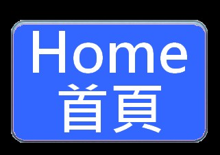 http://happyspahk.com/files/Homebutton.jpg