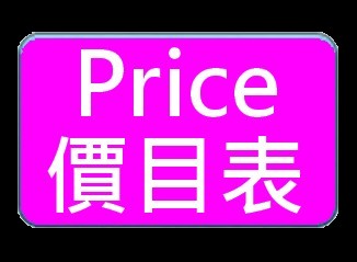 http://happyspahk.com/files/Pricebutton.jpg